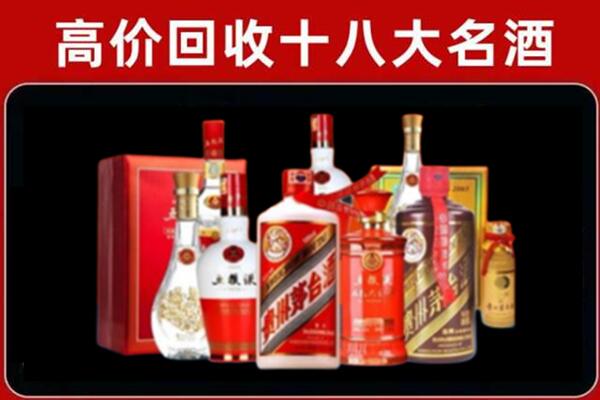 万秀区回收老酒